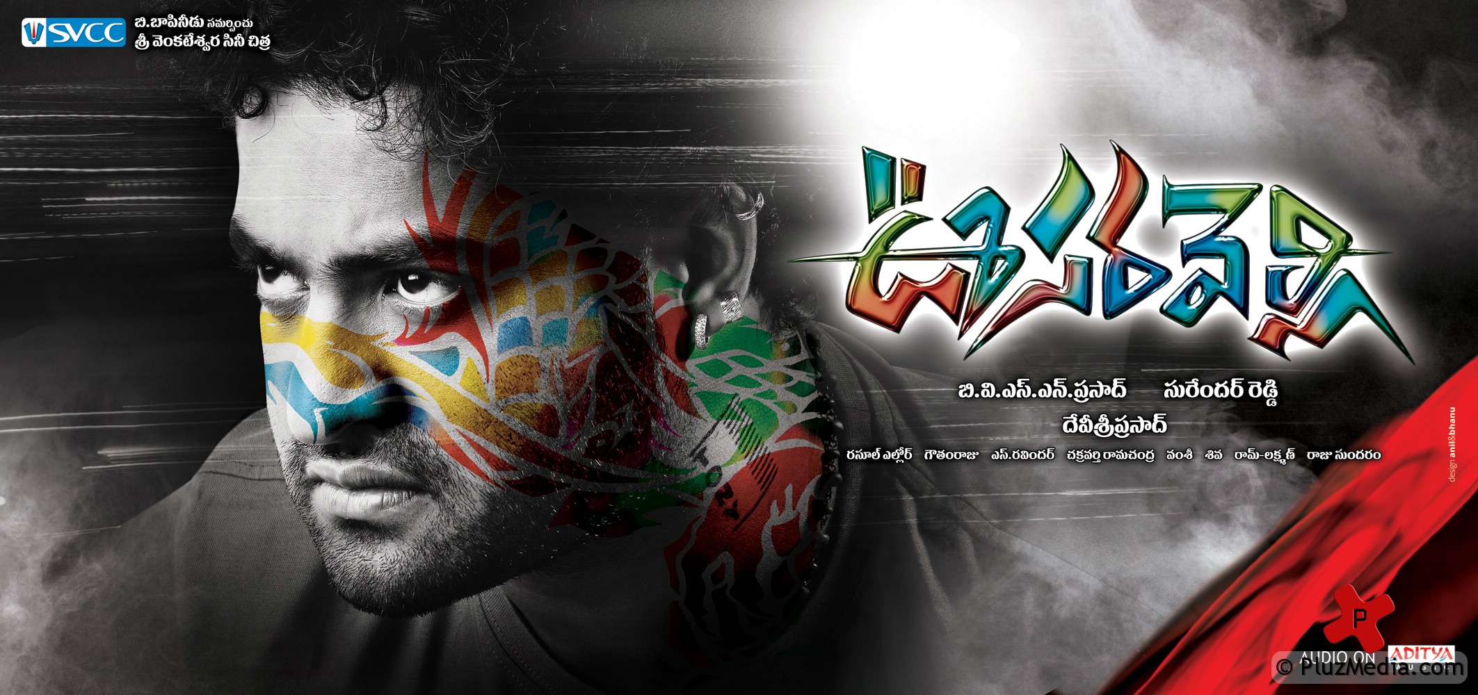 Jr NTR's Oosaravelli Latest Wallpapers | Picture 76925